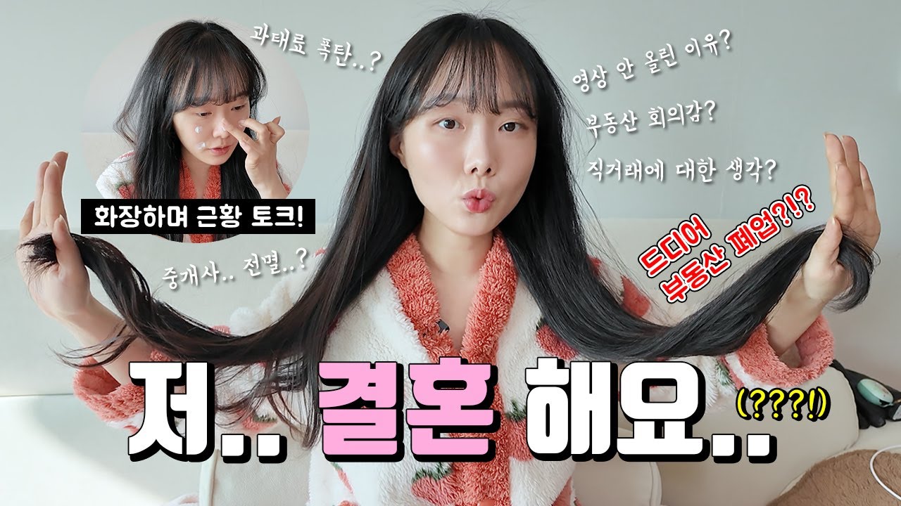 50분짜리 근황 수다 가져왔습니다..🥹💧