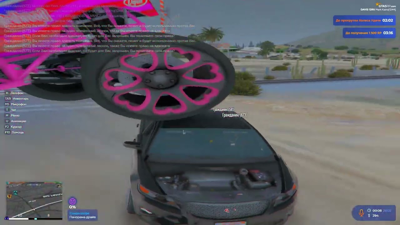 что с гос?