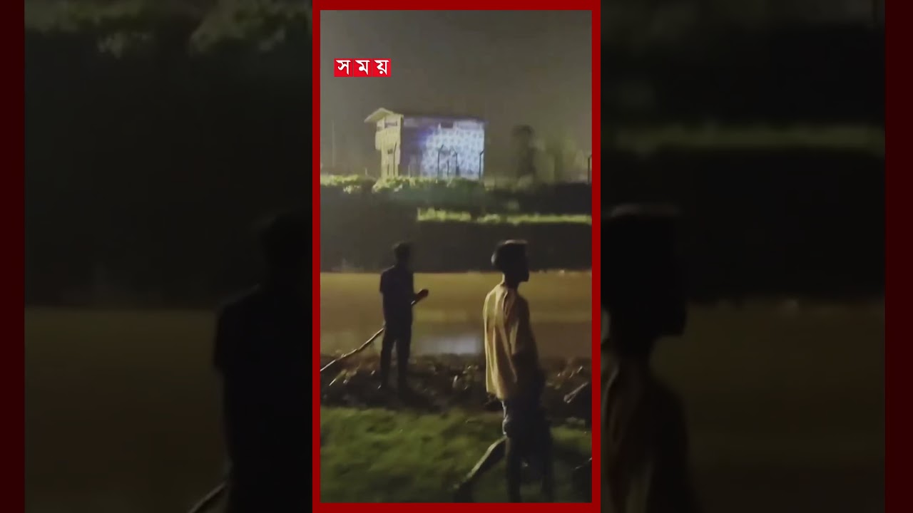 মধ্যরাতে বিএসএফের পুশইনের চেষ্টা ঠেকিয়ে দিলো স্থানীয়রা #bgb #bsf #pushin #kurigram #border #somoytv