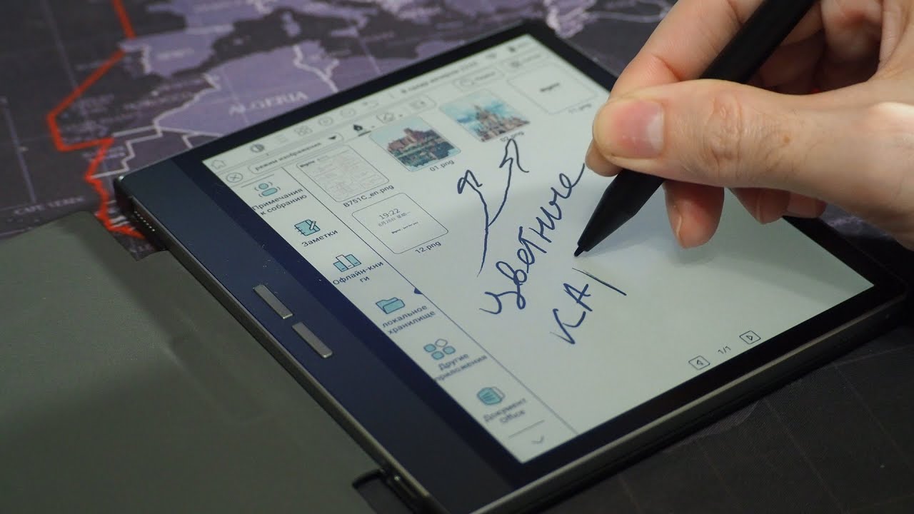 Электронная Книга с Искусственным Интеллектом: Bigme B751C