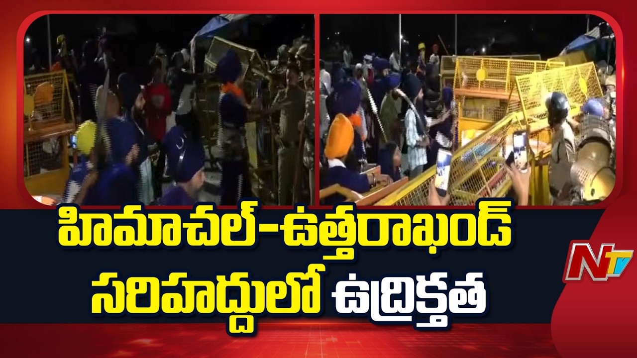 High Tension in Himachal Pradesh-Uttarakhand Border | NTV Telugu