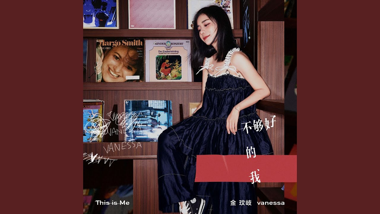 才华有限公司