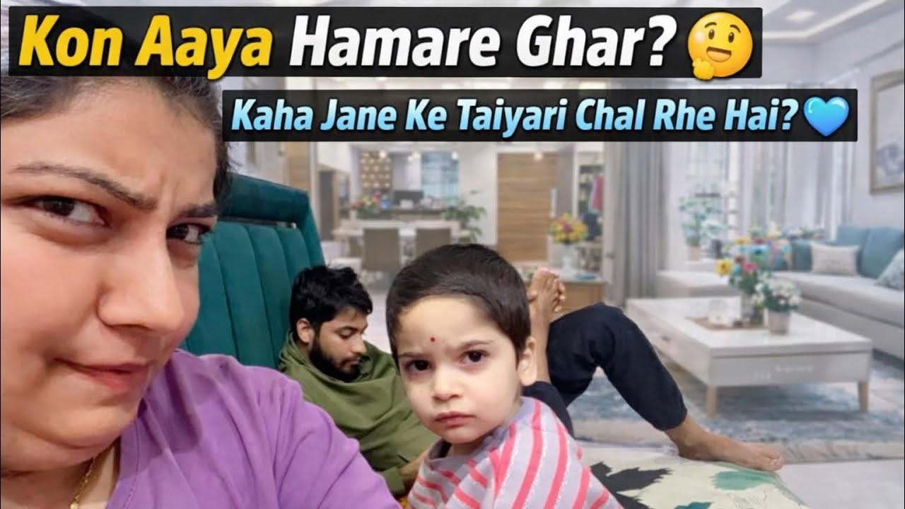Ye kon aaya ghar pe?🤔Piyu bhoot kush ho gyi🥰 #vlog #dailyvloggingchannel #viralvideos #fypシ 