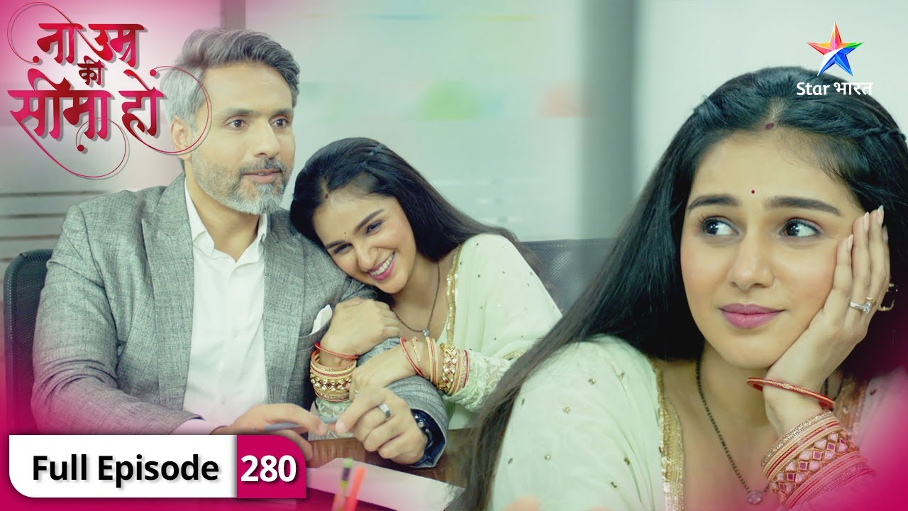 Na Umra Ki Seema Ho | Vidhi ke liye obsessed hai Jai? | FULL EPISODE-280 | ना उम्र की सीमा हो