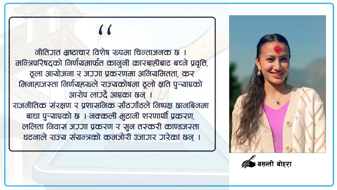 नीति र नियतको परीक्षा : भविष्यका लागि विवेकपूर्ण मतदानhttps://hulaksanchar.com/2026/03/02/14/105476/