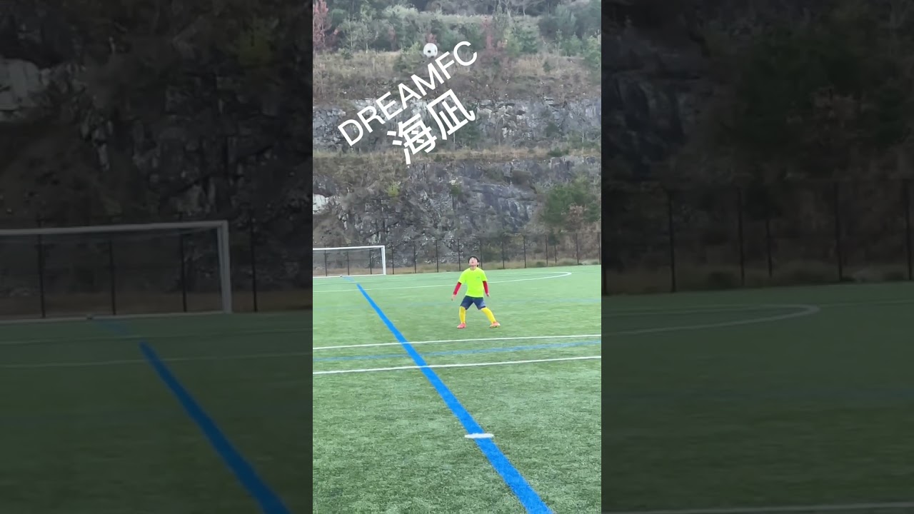 サッカー#サッカー #サッカー大好き #シュート #シュート練習 #練習