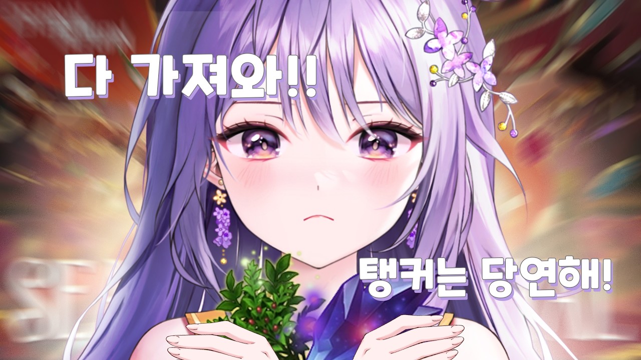 옆 집 가서 나쁜 거 부터 배우는 아야