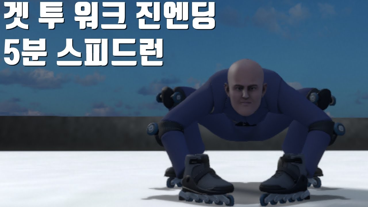 겟 투 워크 진엔딩 5분 스피드런 [Get To Work] Get To Work Speed Run 5:32 Secret Ending