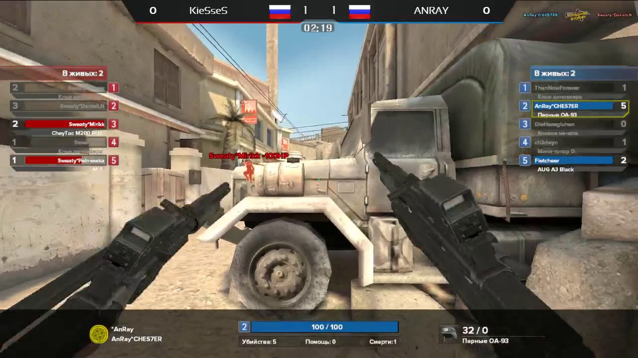 KieSses vs Anray  @Pb Боевой дивизион VI сезон