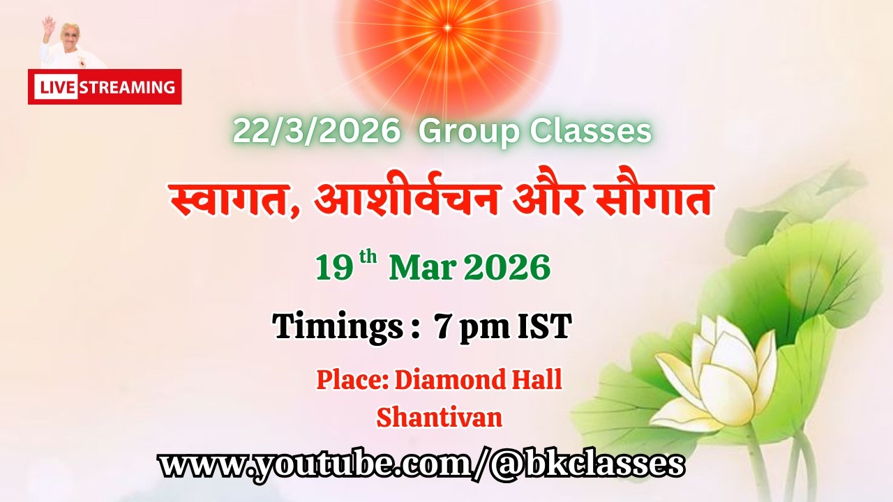 LIVE: स्वागत,आशीर्वचन, सौगात  || 19/3/2026, 7 PM, Diamond Hall