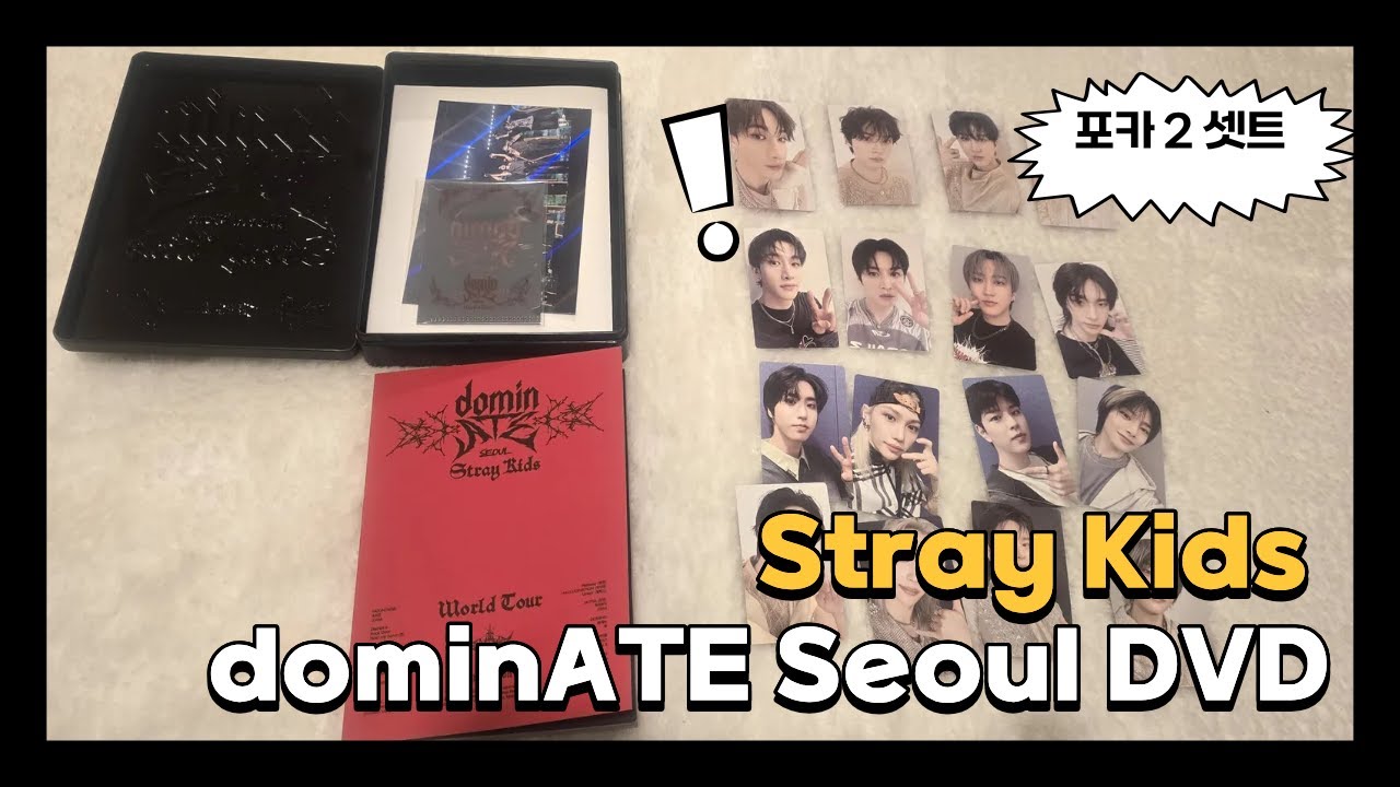 Stray Kids dominATE Seoul DVD 언박싱
