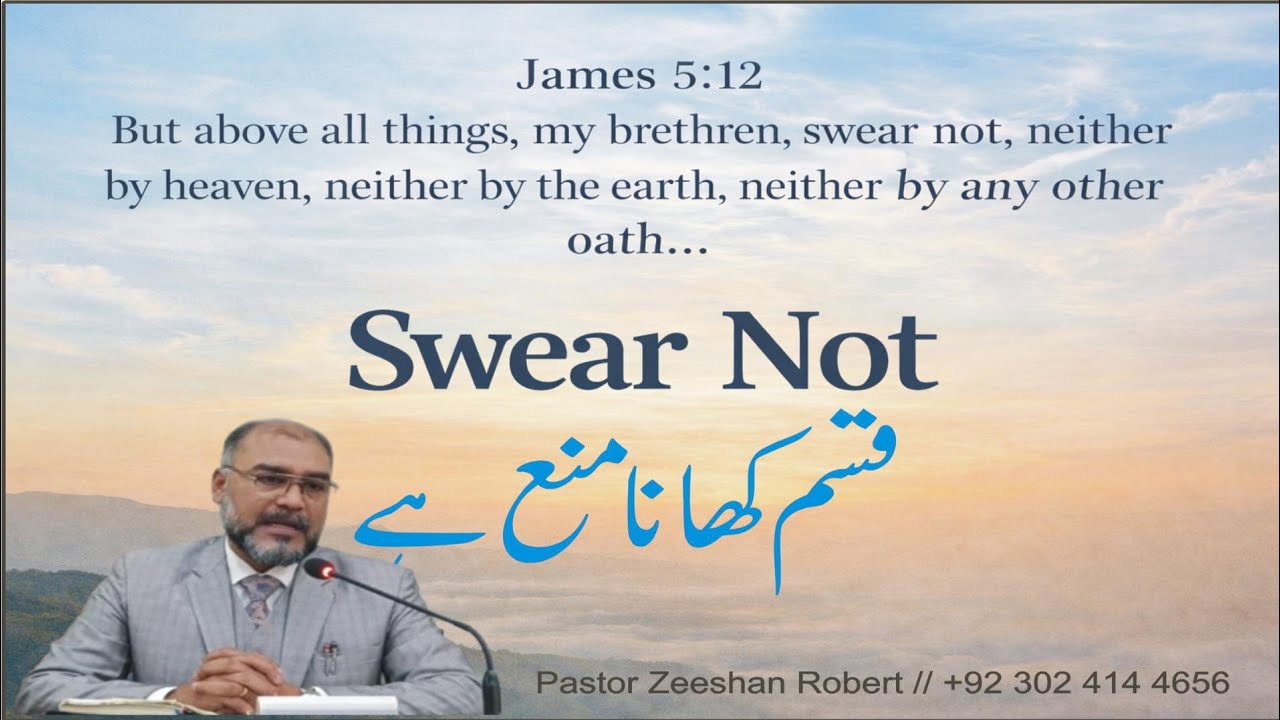 Swear Not (James 5:12) 