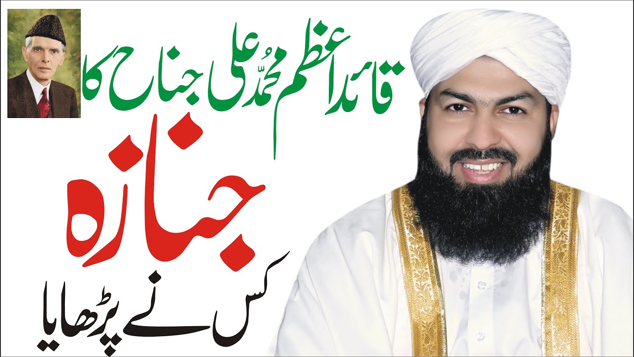 new bayan 2021 Mufti Abdul Wahid Qurashi Istehkam e Pakistan Punjab 14 August Bayan By Ansari Studio