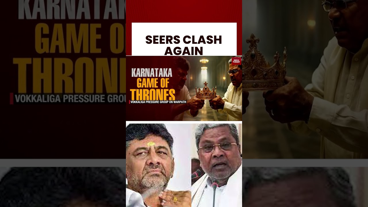 #karnatakapolitics #karnataka Karnataka CM Race: Seers Clash Over Support for D.K. Shivakumar