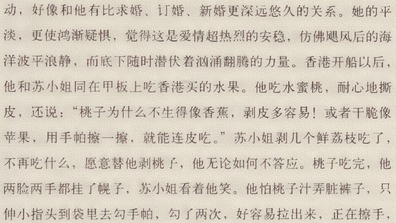 The Most Important Part of Chinese Grammar