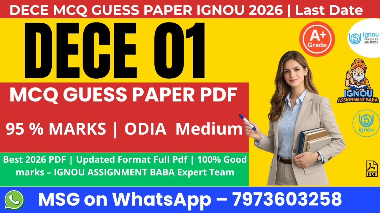 DECE 01 MCQ Guess Paper ignou in ODIA 2026 Download