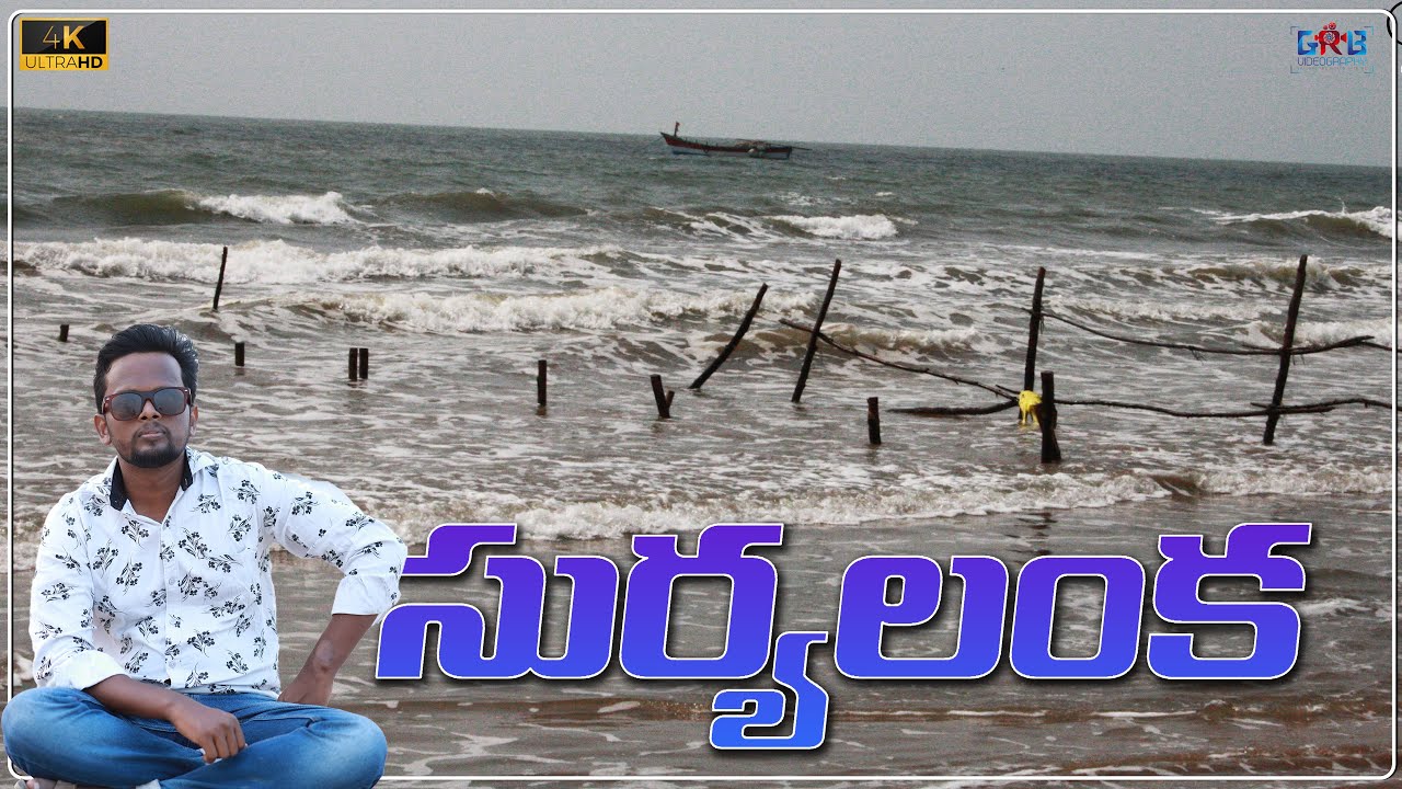 Clock Tower - Suryalanka Beach Beach┃Andhra Pradesh┃4K┃GRB Videography