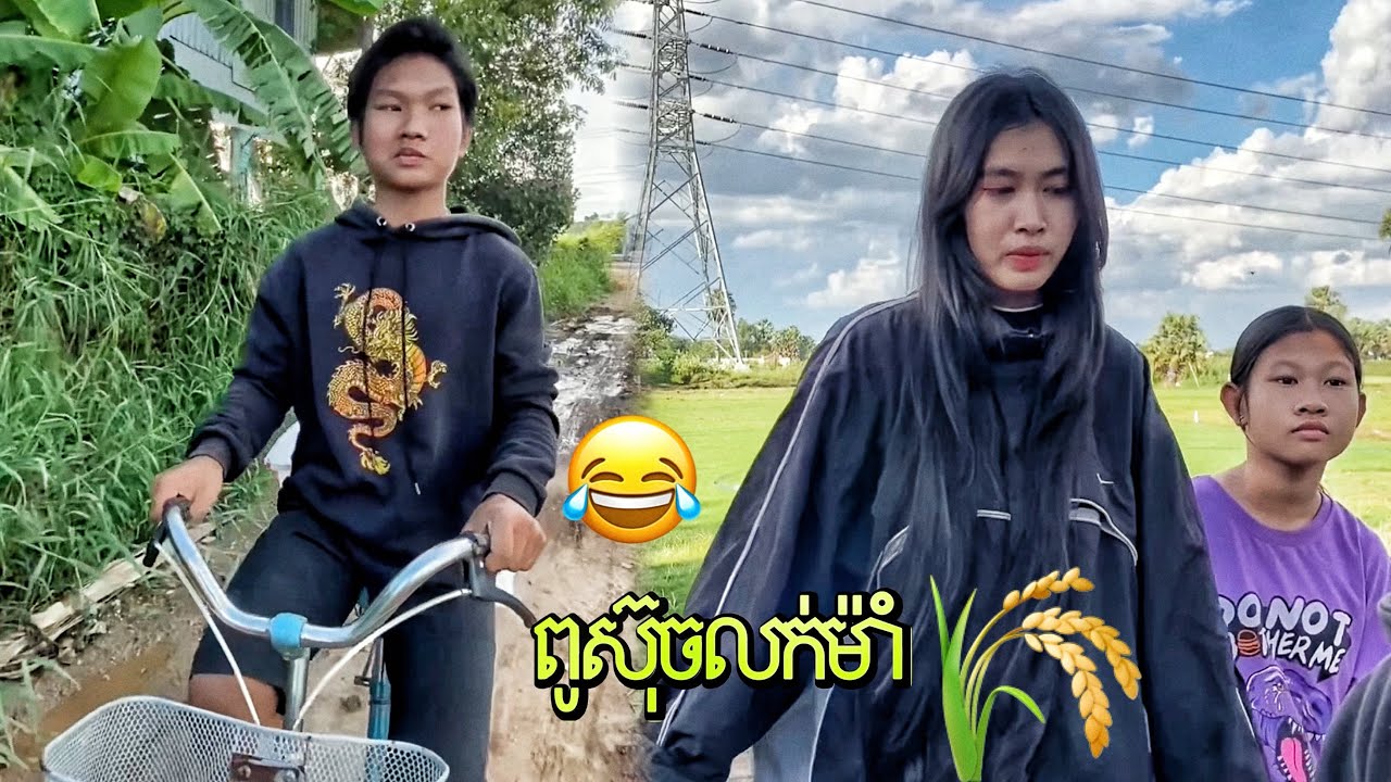 ពូស៊ុចលក់ម៉ាំ / រឿងកំប្លែង😂 / Funny story