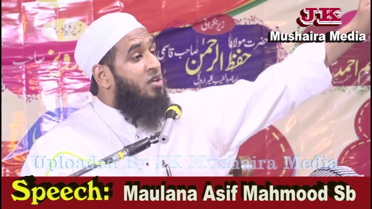 Maulana Asif Mahmood Qaumi Yakjahti Conference Belhowri Patna 2019 JK Mushaira Media