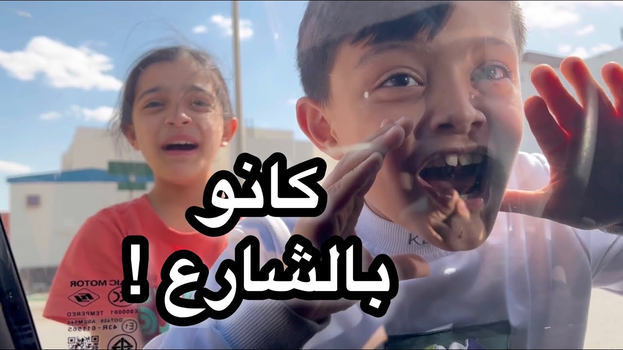 مقلبت اهلي فجئه لا يفوتكم 😂!!