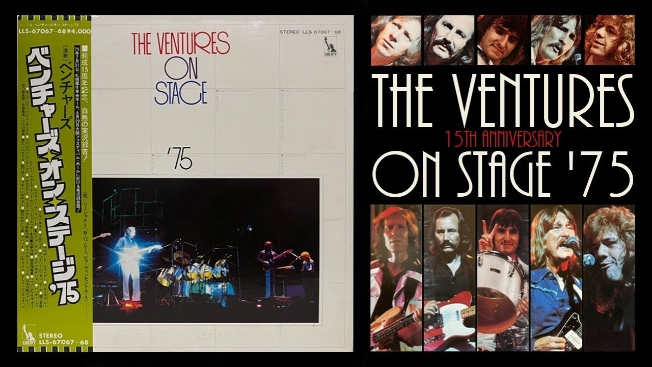 The Ventures On Stage’75  ザ・ベンチャーズ・オン・ステージ・1975