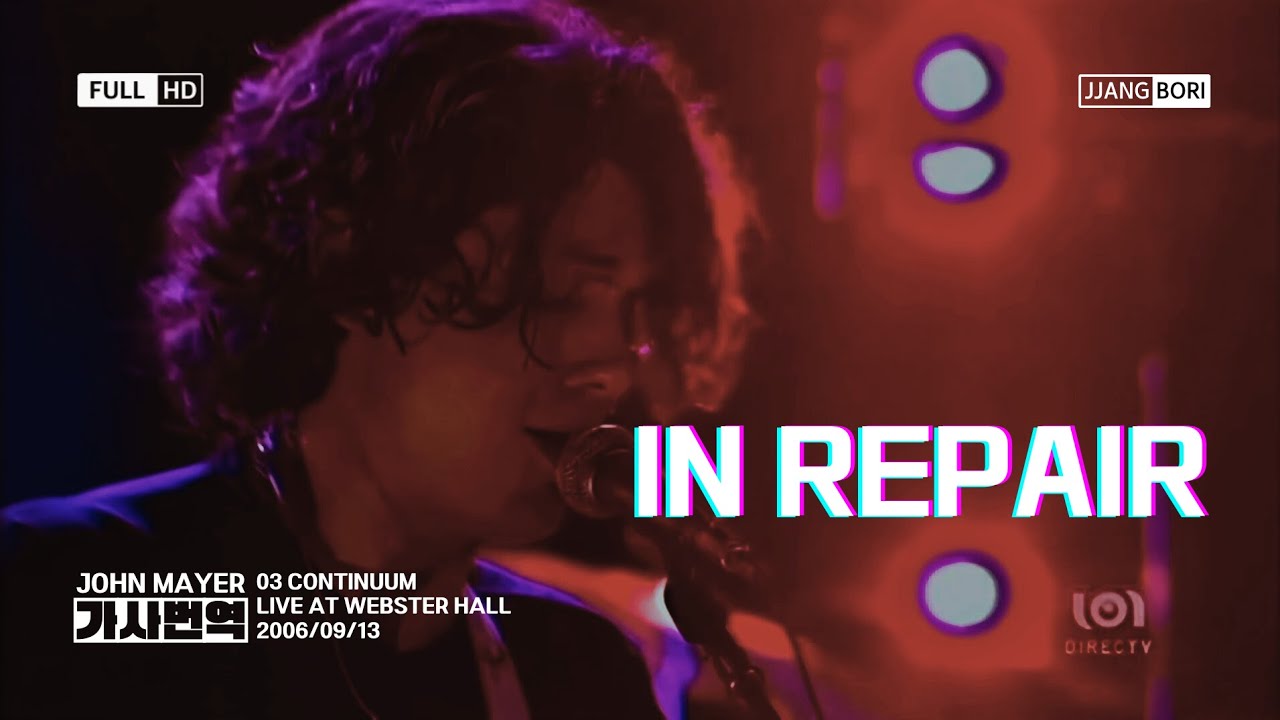 [HQ] 이별의 상처 회복 중❤️‍🩹 In repair_ 존 메이어 John Mayer [가사/해석/번역/자막]