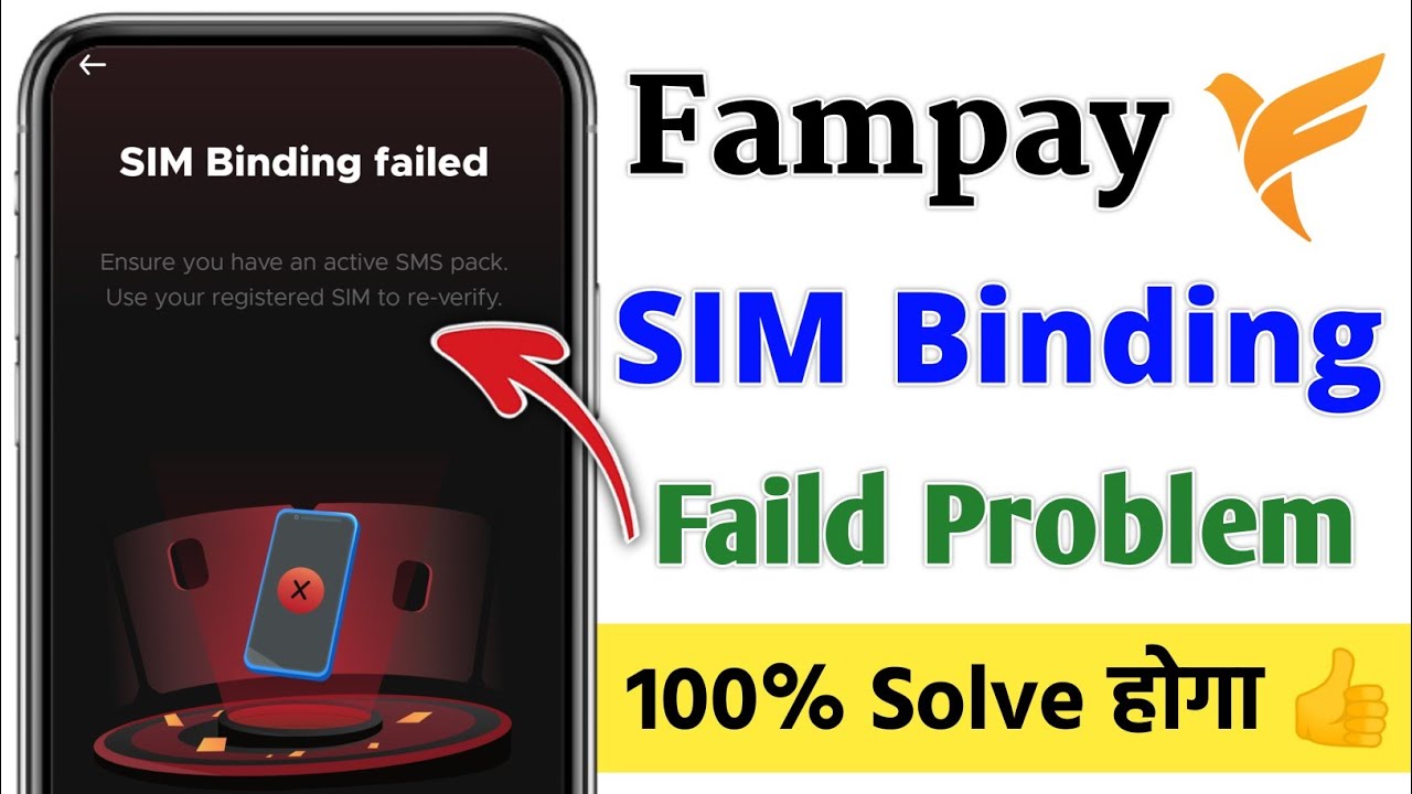 fampay sim binding problem | sim binding failed fampay | fampay sim binding failed problem