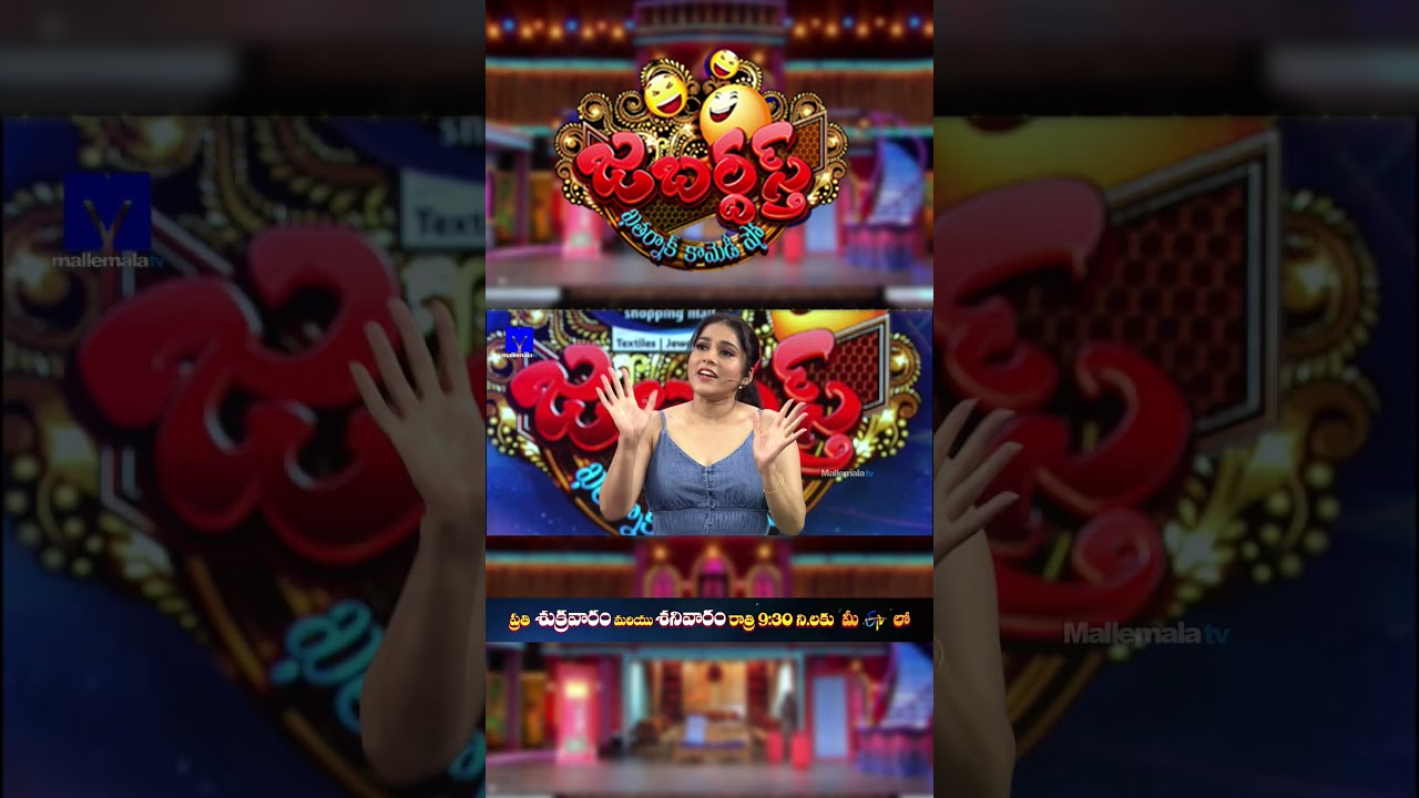 #Shorts - Rohini Team Performance in Jabardasth | 19th June 2026 | ETV Telugu