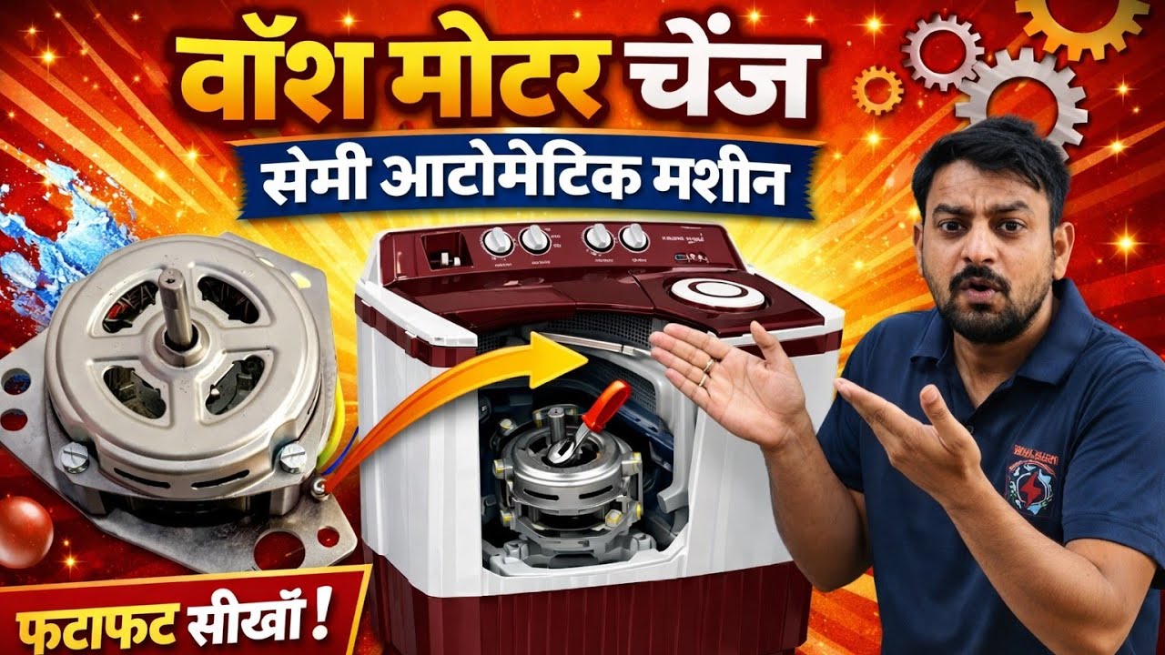 How to Replace Samsung semi automatic wash motor replace / 