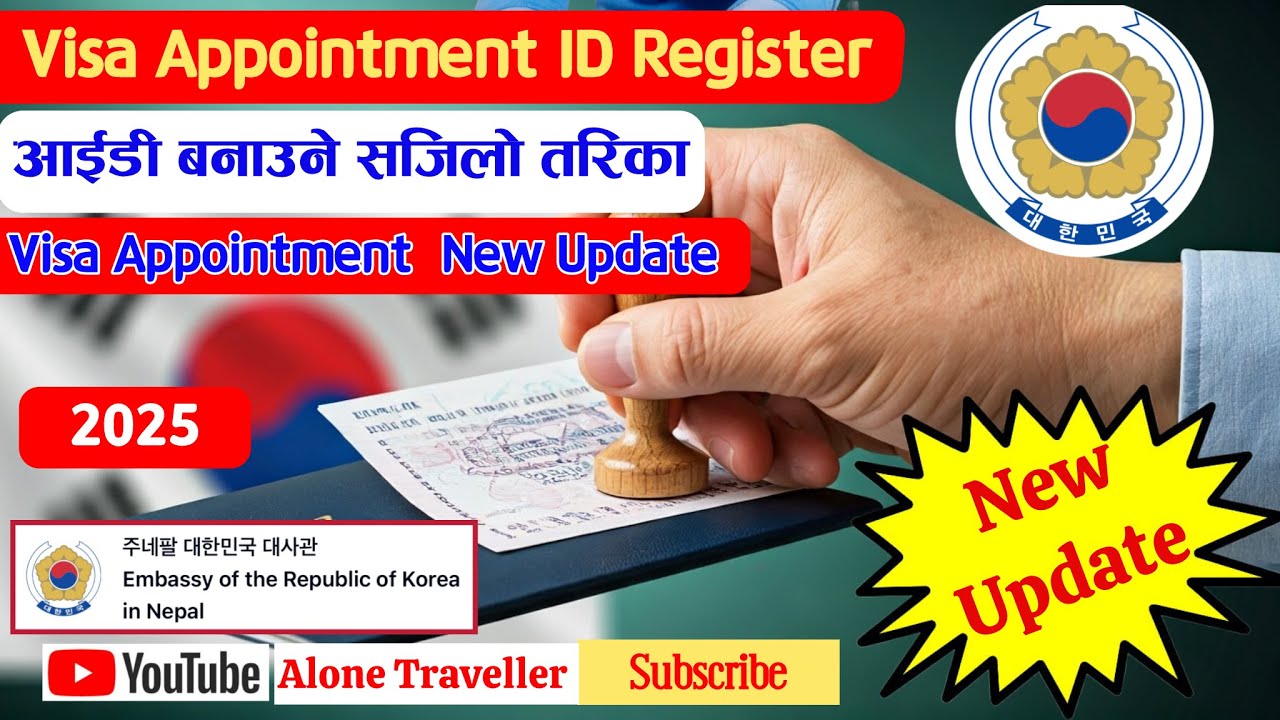 how to register korean visa appointment | korean visa appointment new update 2025 | korean embassy