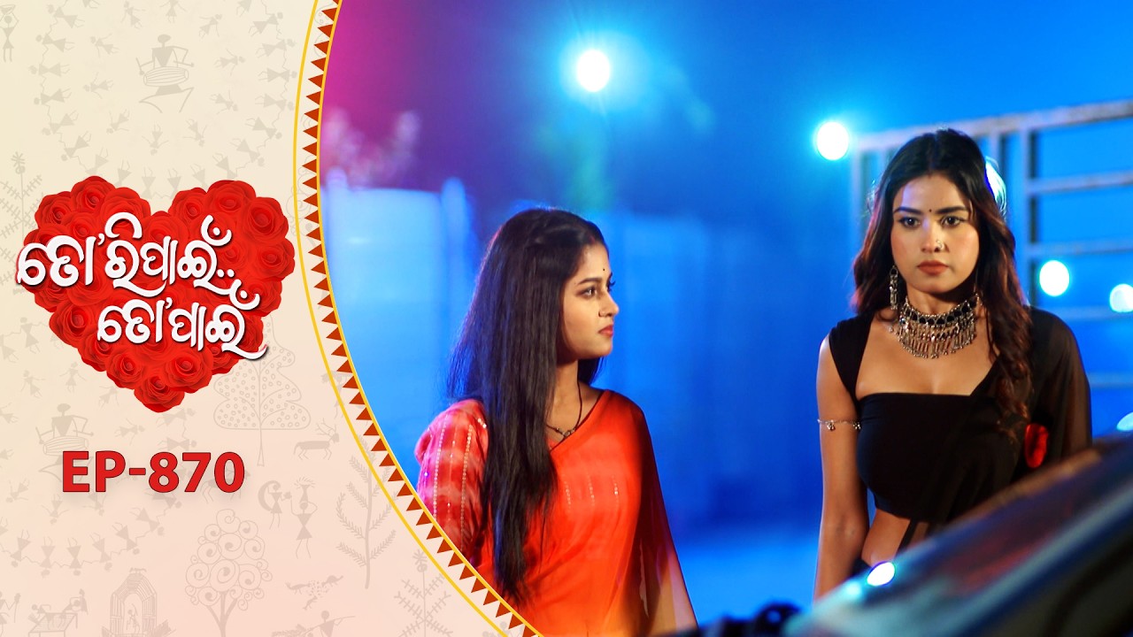 Tori Pain To Pain  | FULL EP - 870 | 12th Feb 2026 | Odia Serial |  Tarang TV | Tarang Plus