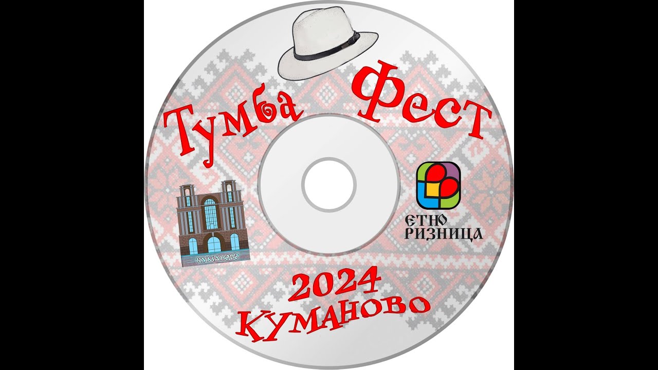 XII Tumba Fest 2024 MIX