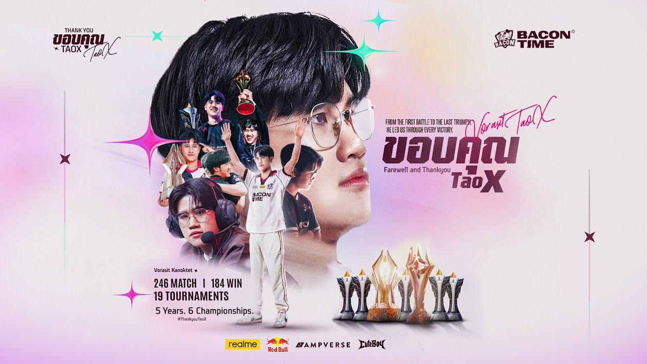 คลิปสุดท้ายของ TaoX ในฐานะ กัปตัน Bacon Time