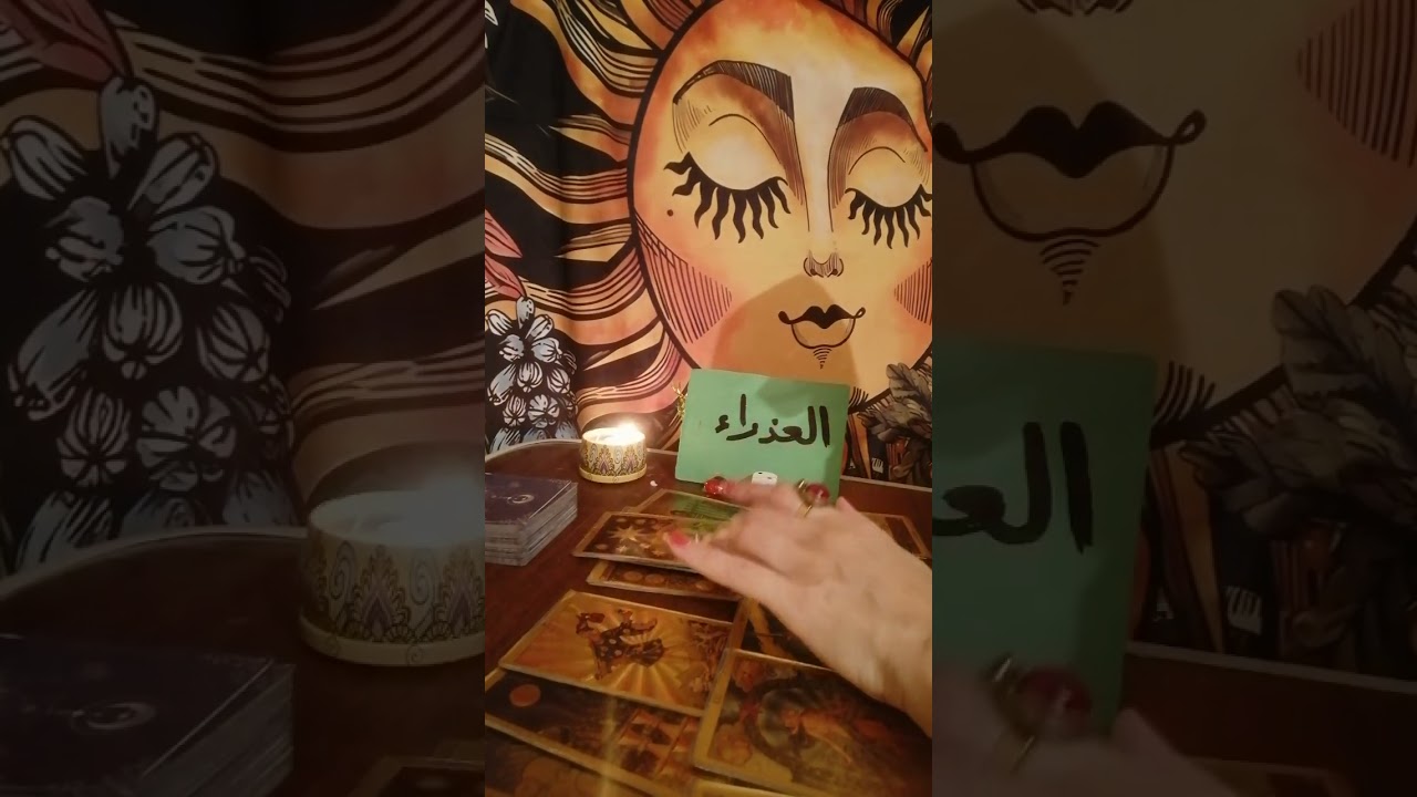 برج العذراء 🔮طاقتك العامه لغايه ١٥ يوليو وطاقه الشريك المنفصل عنك وهل هناك رجوع خلال ٨:٢يوليو ام لا