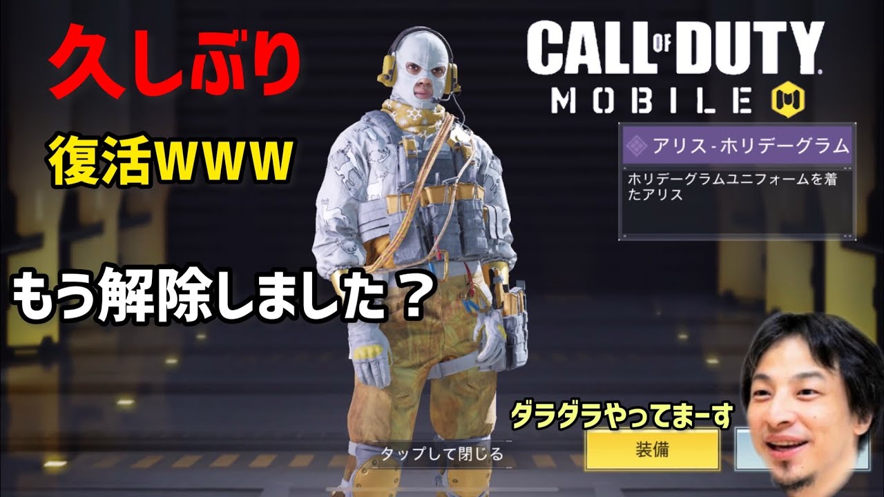 【CoDモバイル】バトロワ　銃スキンも拾って使う！クリスマスイベント！