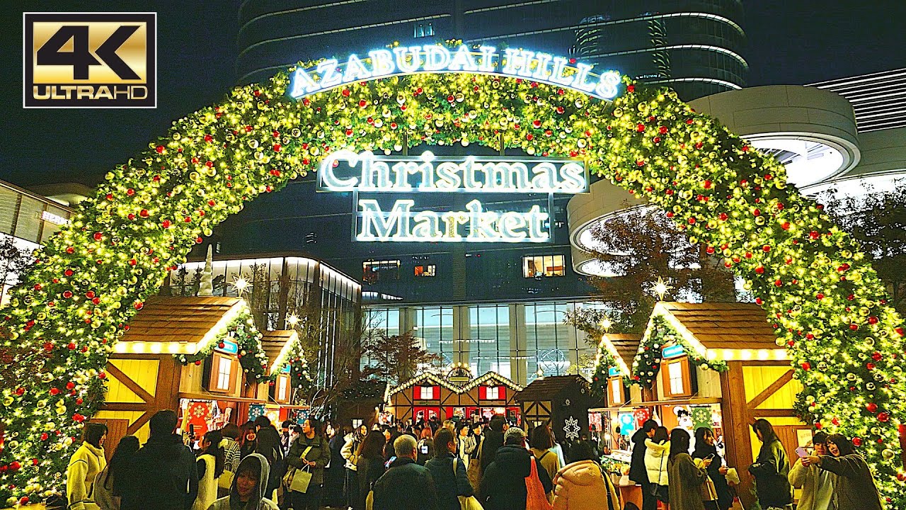 麻布台ヒルズクリスマスマーケット2025 ロマンティックで賑やかな雰囲気！