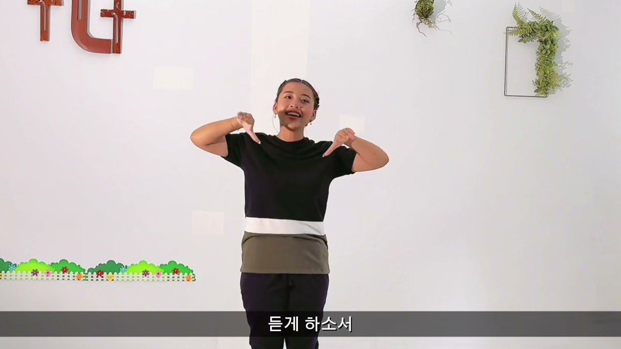(시편 51:8-9) 2-124. 기쁜 소리를 듣게 하소서