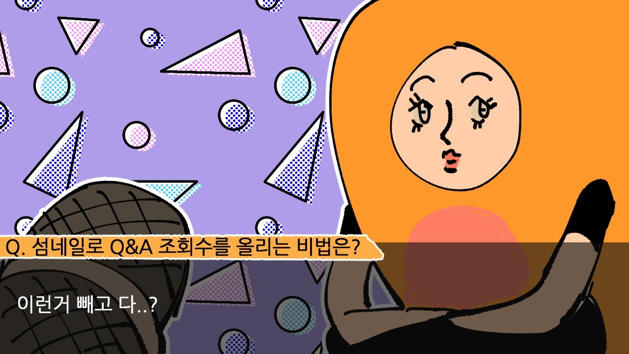 [제5인격] 아니고 Q&A