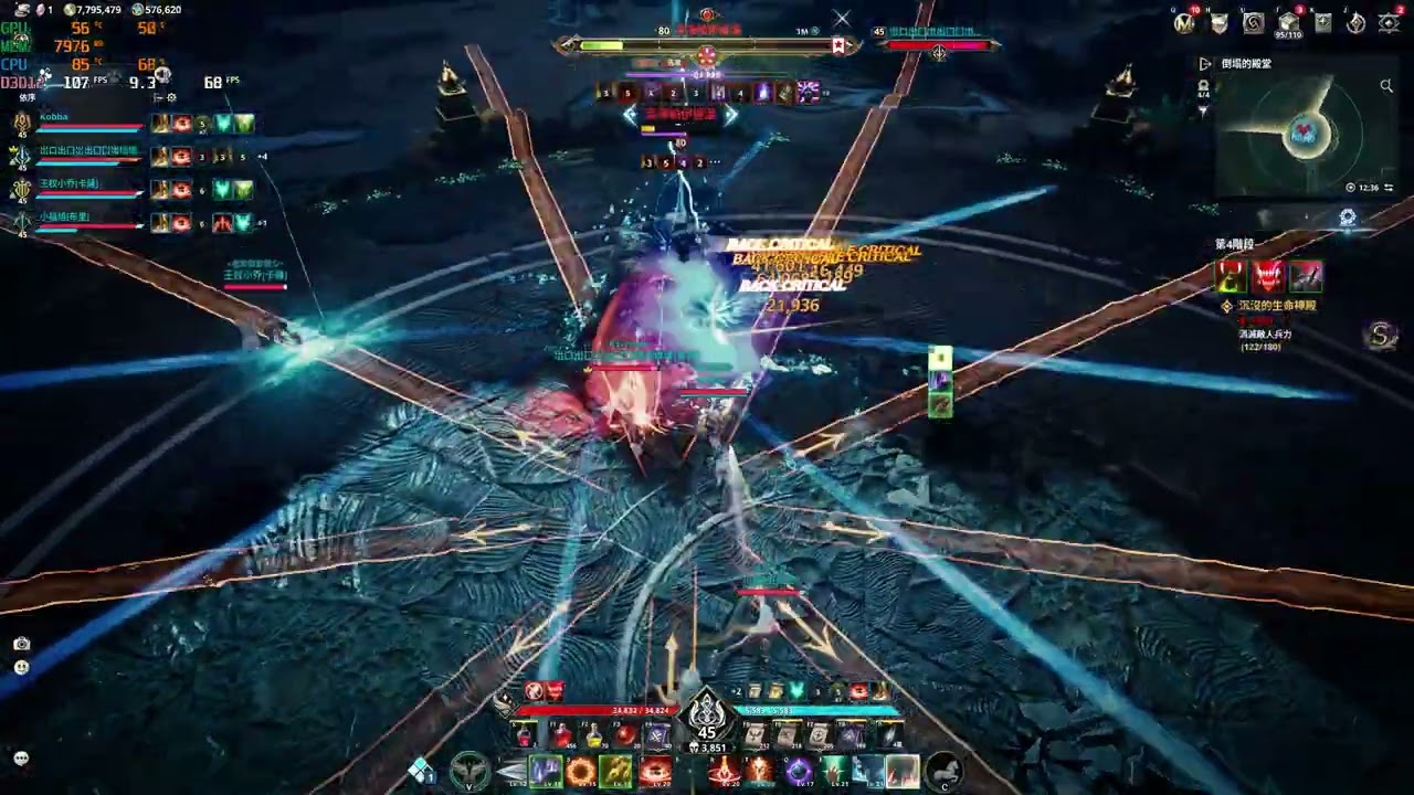 AION2 超越4階 沉沒的生命神殿 壓第二次飛天機制