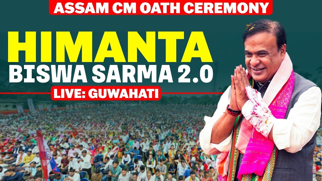 LIVE: PM Modi attends the oath-taking ceremony of new NDA Government of Assam