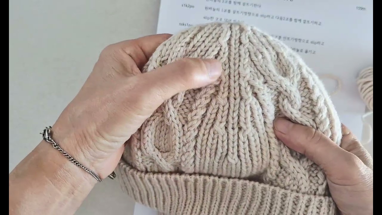 방울비니 영문기호