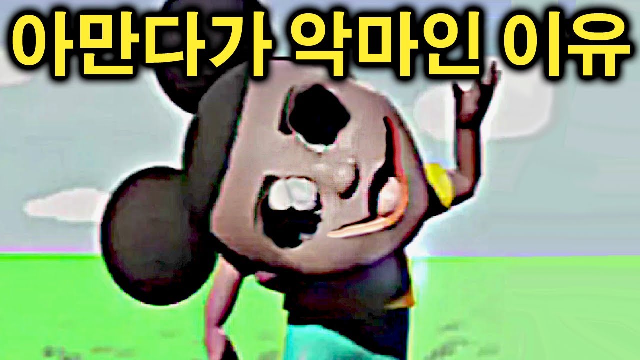 드디어 악마의 떡밥이 풀렸다..