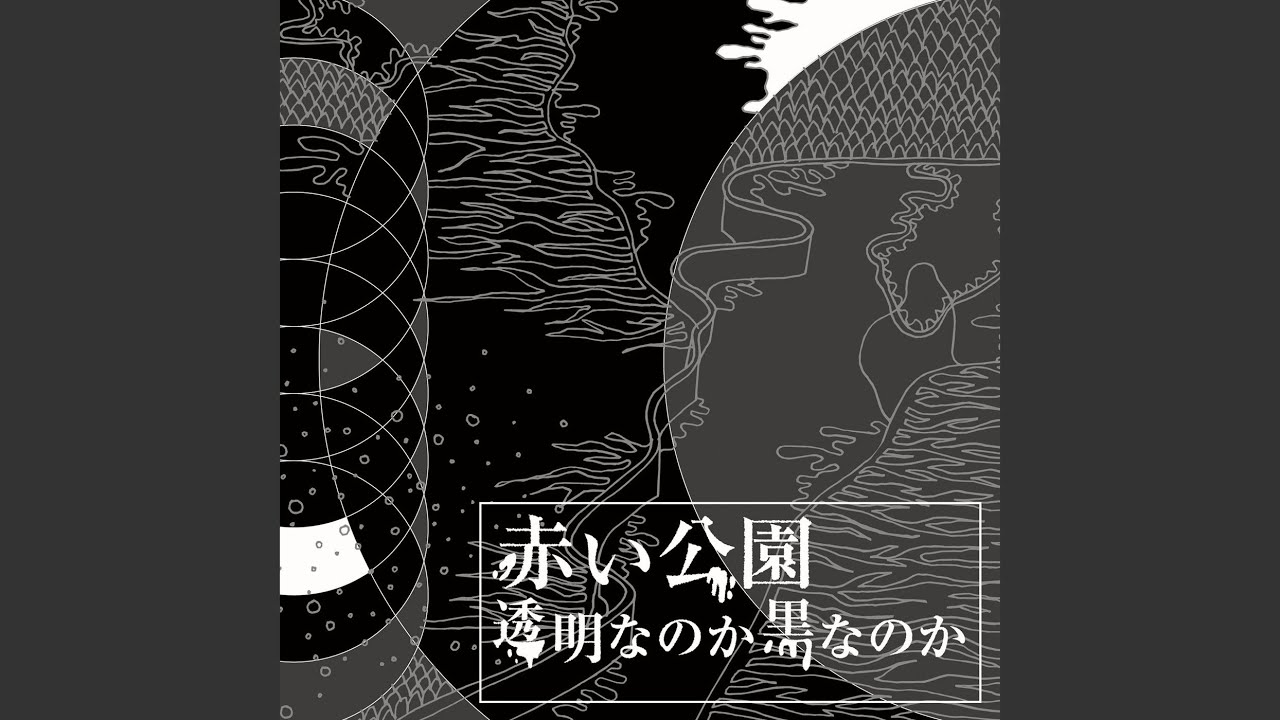 Fukuryuuen