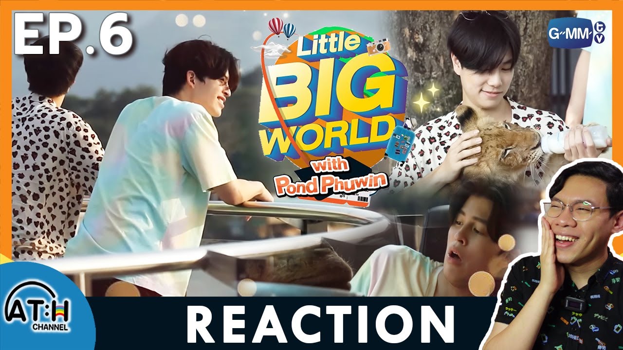 REACTION | LittleBIGworld with Pond Phuwin EP.6 | ไปเที่ยวกาญจนฯ เถอะ | ATHCHANNEL | TV Shows EP.274
