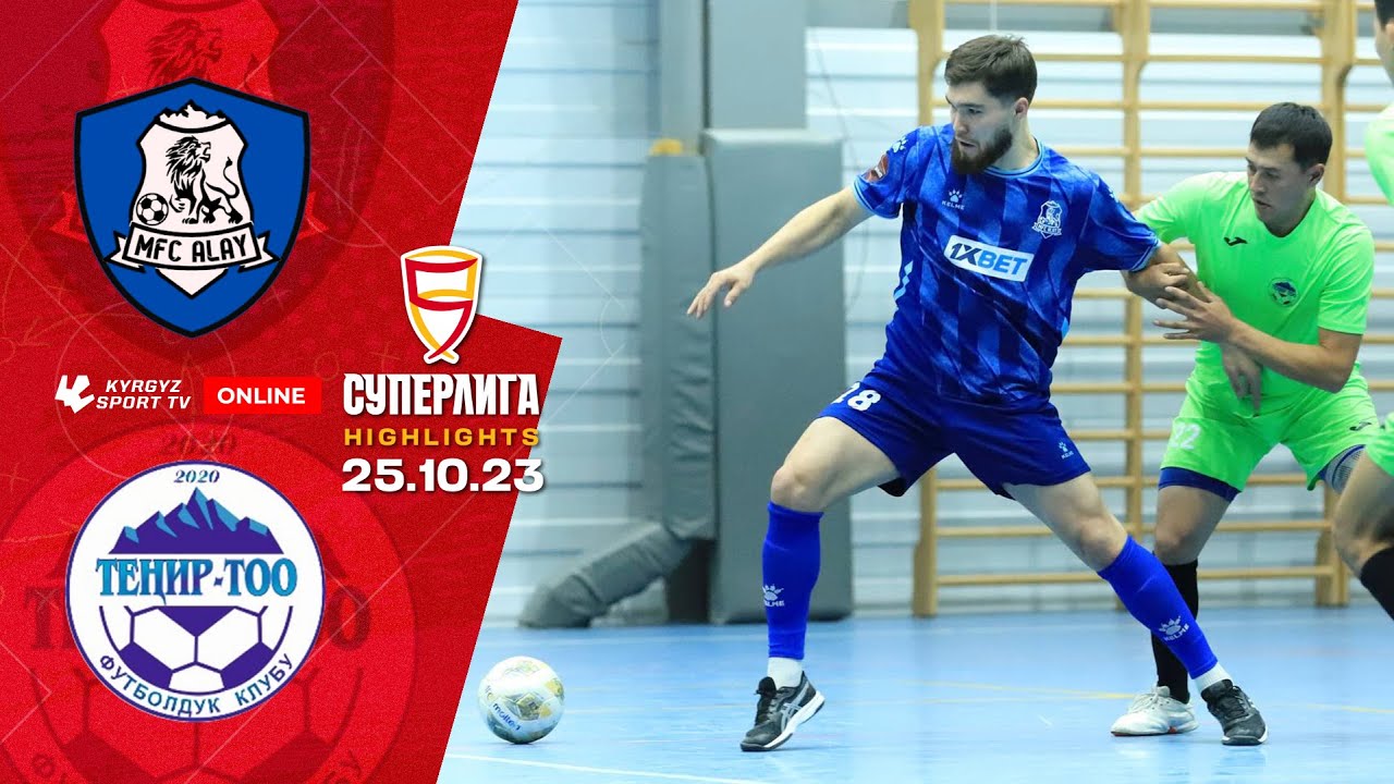 HIGHLIGHTS | Алай – Нарын l Футзал l Суперлига l 2023-2024©