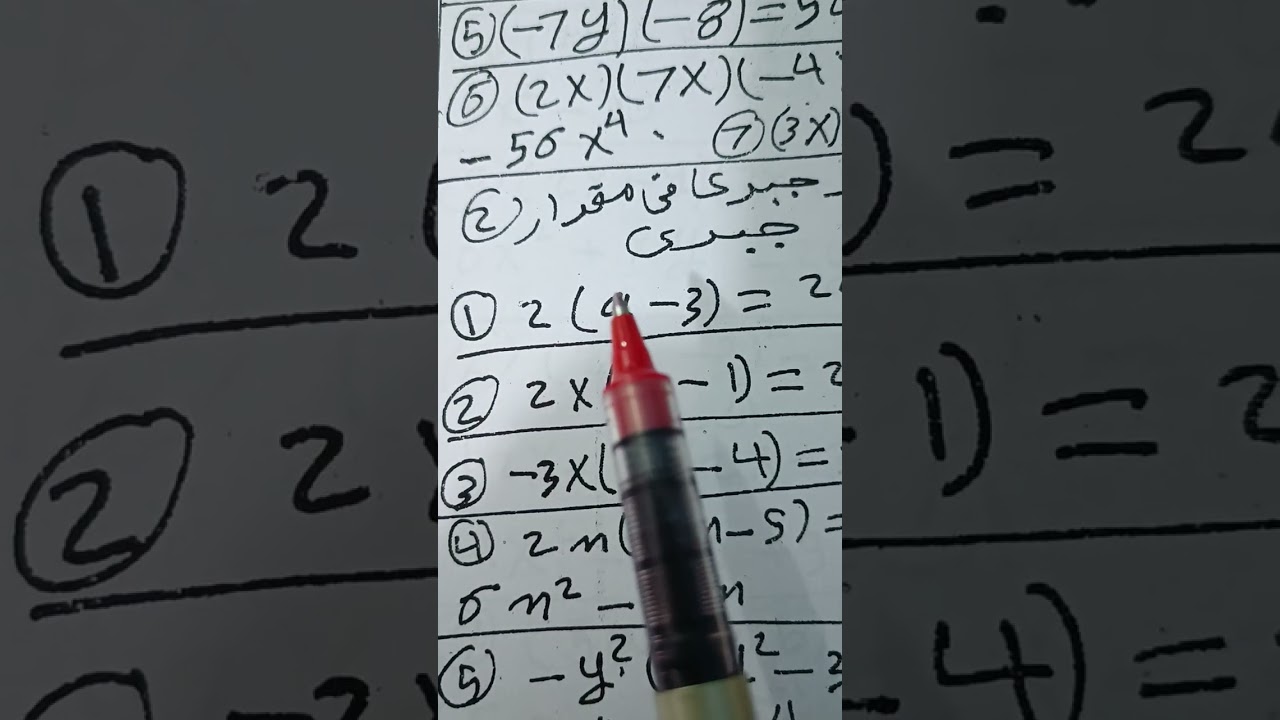 ٢٦ فبراير ٢٠٢٦