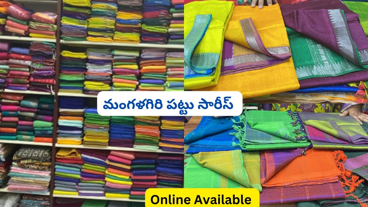 Mangalagiri Pattu Sarees With Price // Handloom Sarees