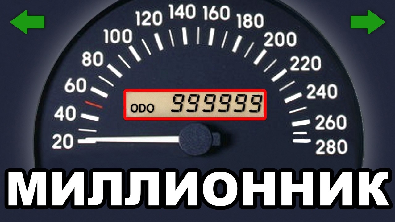 Самый Надёжный Немецкий Автомобиль в Мире!  «Миллионник» который не ломается.