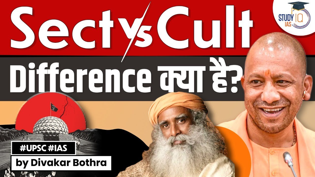 Sect vs Cult - Similarities & Differences | Complete Analysis | UPSC Mains | StudyIQ IAS