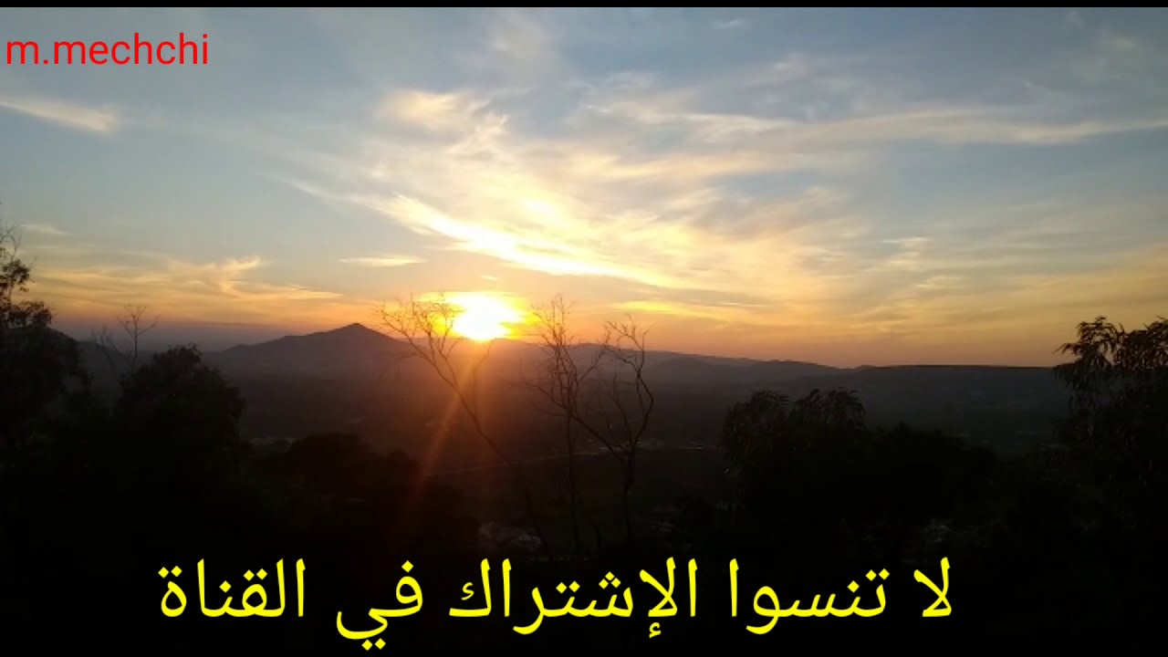 جبل ݣوروݣو بمدينة الناظور  #الناظور #ݣوروݣو #nador